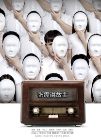 欧美高清免费精品国产自